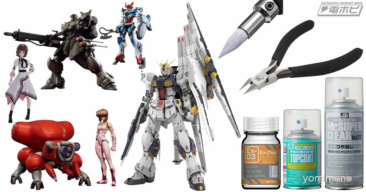 PG UNLEASHED ν Gundam Tops Amazon Hobby Bestseller Ranking