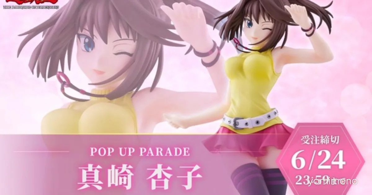 Pop Up Parade Anzu Mazaki L Size Figure Opens for Pre-Order