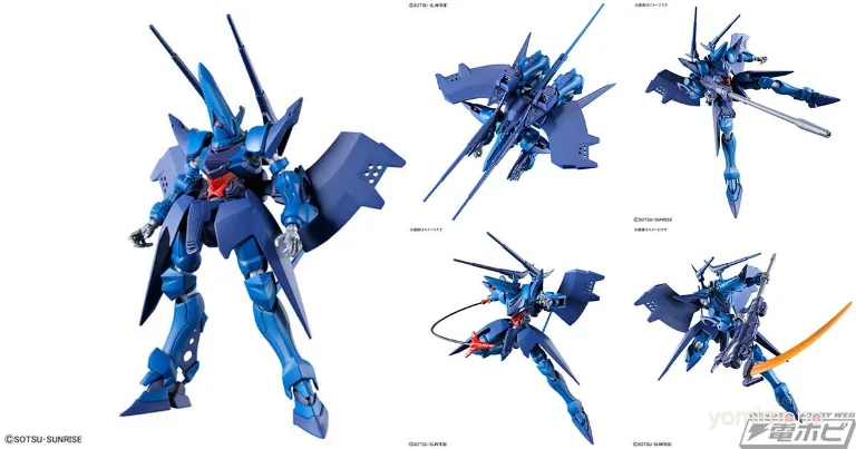 Premium Bandai Opens Lottery for HG Hambrabi (GQ) Gunpla