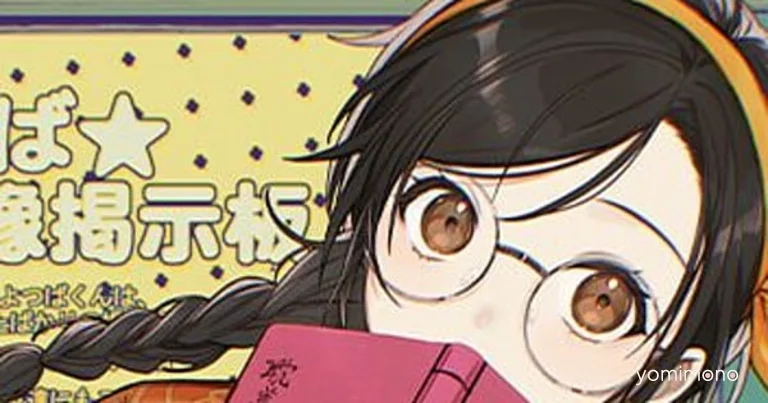 Kogattuo and Ichika Kino Launch World Wide Web Miko! Manga on Shonen Jump+