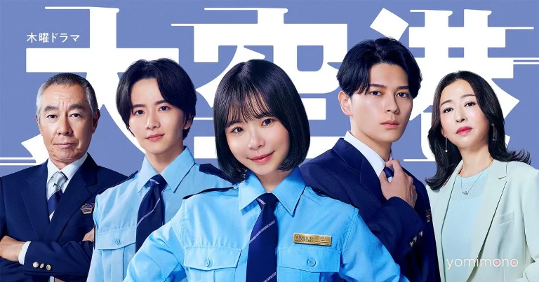 Toshiro Yanagiba and Yasuko Matsuyuki Join Shuri in Drama Daikuko Gate24
