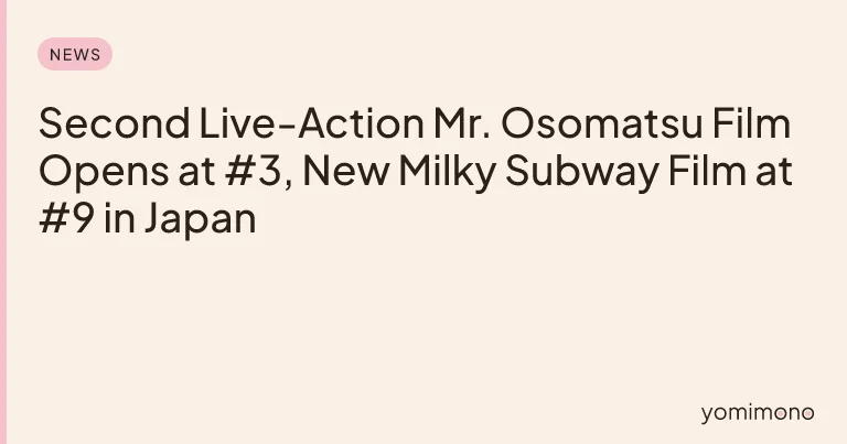 Second Live-Action Mr. Osomatsu Film Opens at #3, New Milky Subway Film at #9 in Japan