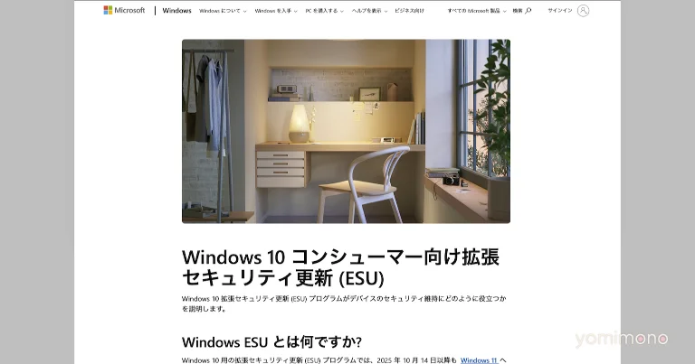 Microsoft Extends Windows 10 Consumer Security Updates to October 2027