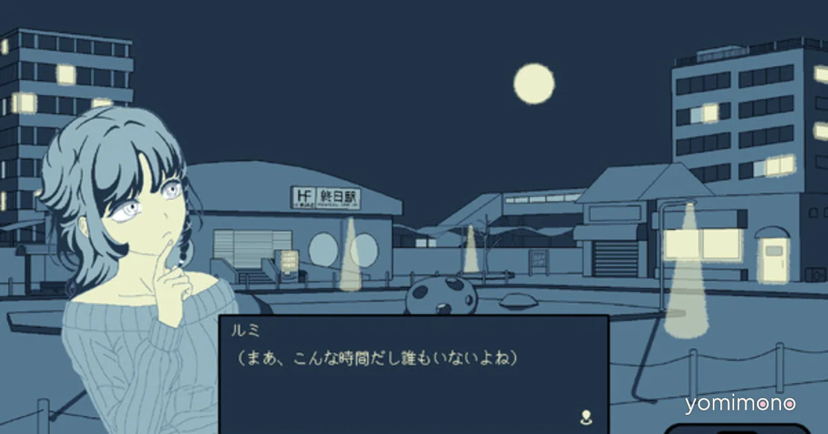 Utura Utura to Tsutsu Uraura to Demo Walks Through a Night City on Steam