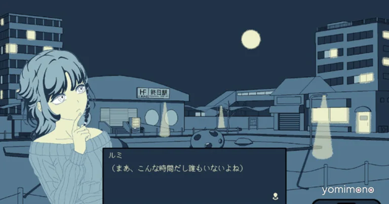Utura Utura to Tsutsu Uraura to Demo Walks Through a Night City on Steam