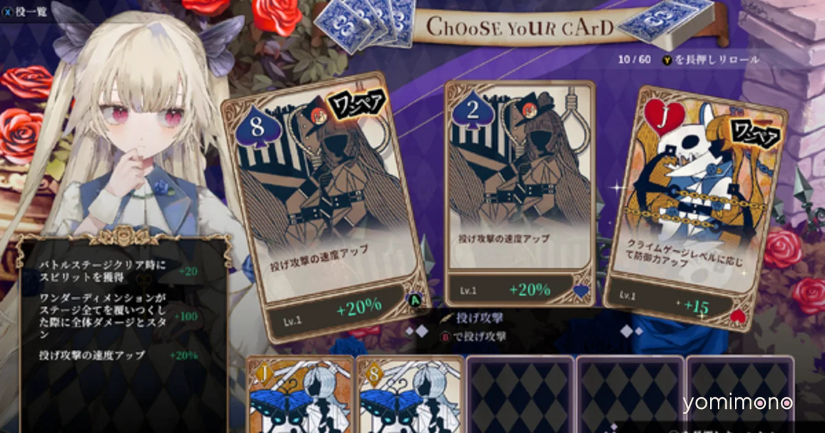 Furyu's New Roguelike Action Game CRYMELIGHT Gets First Play Report