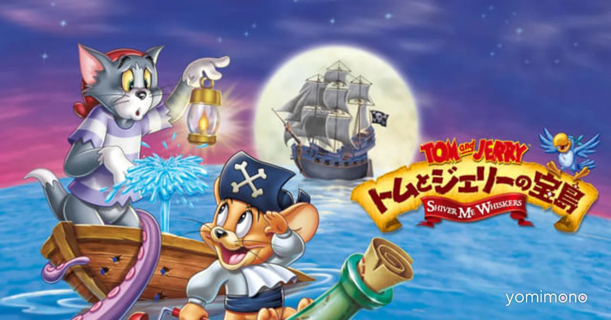 Tom and Jerry's Treasure Island Airs on TOKYO MX With New Film Preview