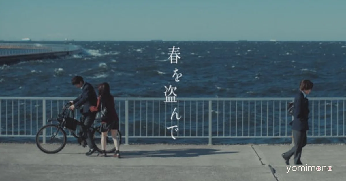 Garari's 'Stealing Spring' MV and Short Drama Surpass 3.2 Million Views
