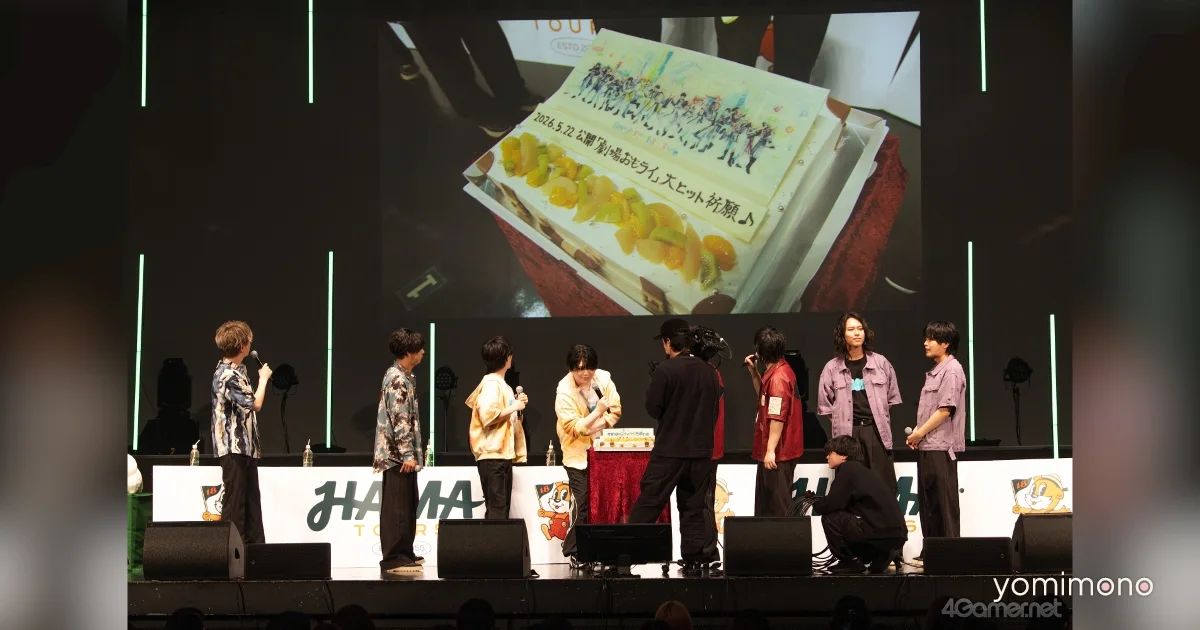 18TRIP Cast Celebrates Second Anniversary With Live Event in Yokohama