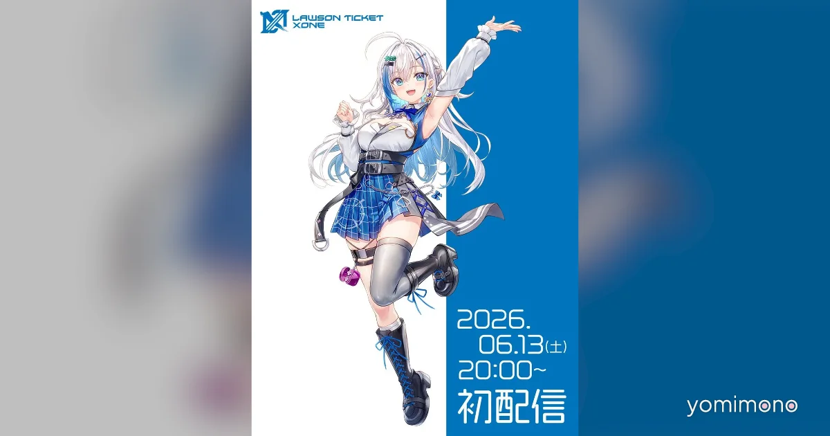 Lawson Ticket E-Sports Team Debuts First VTuber Shirahoshi Mizuki