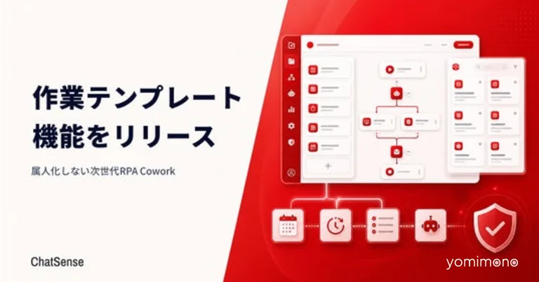 Cowork Adds Task Templates for Scheduled Browser Automation