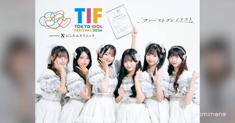 First Playlist to Perform at TOKYO IDOL FESTIVAL 2026 Six Months After Debut